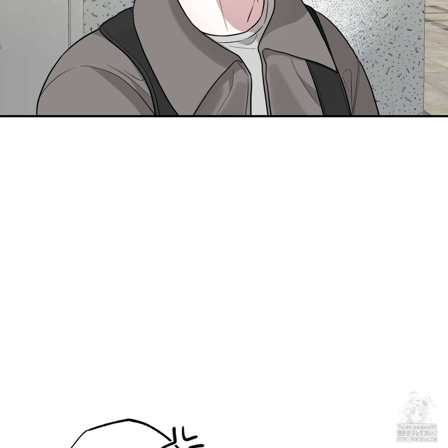 가지하러 오셨어요? 17화 47