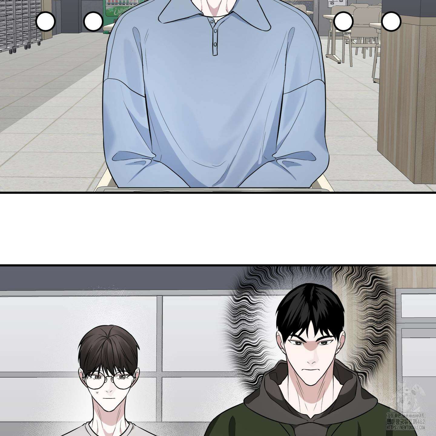 가지하러 오셨어요? 17화 61
