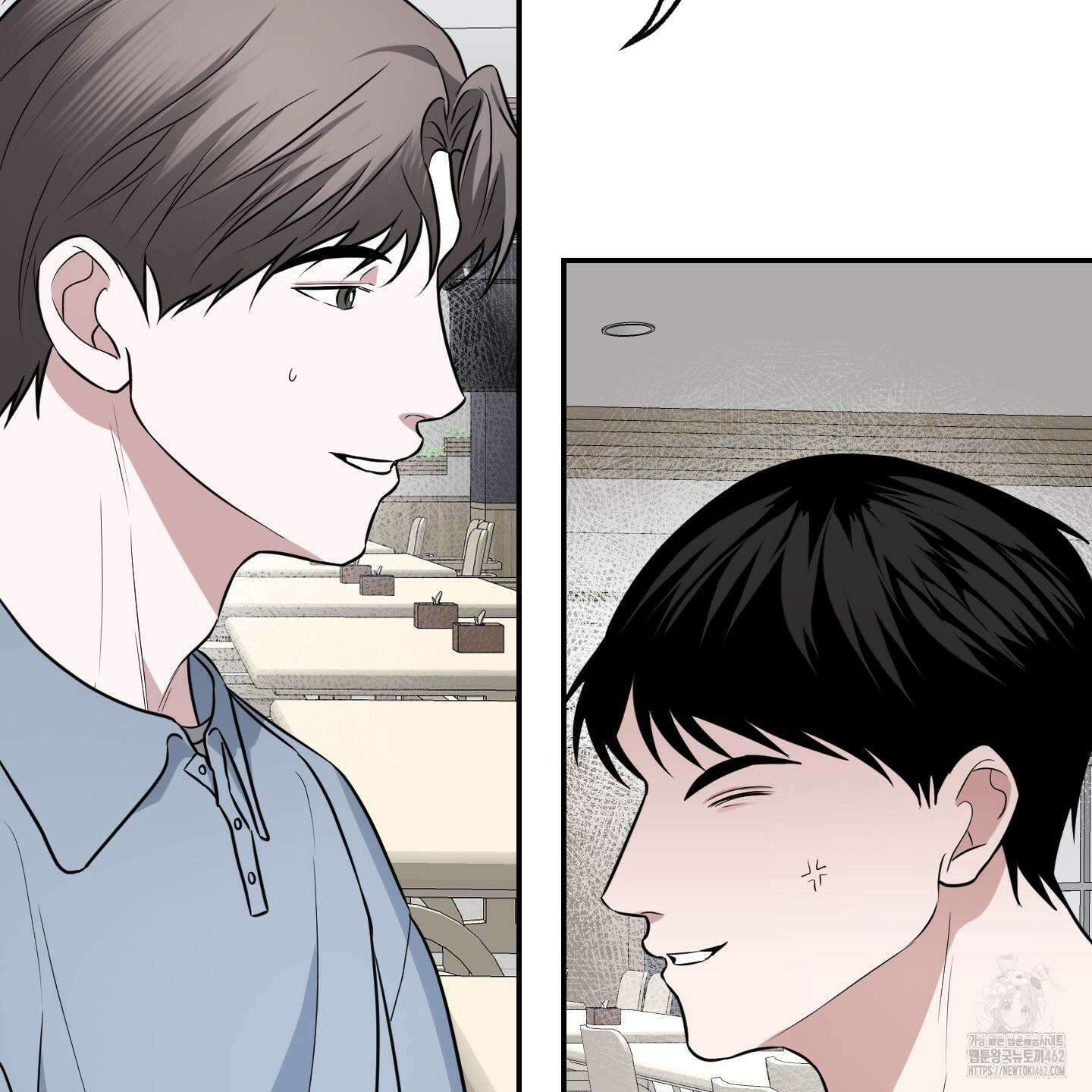 가지하러 오셨어요? 17화 79