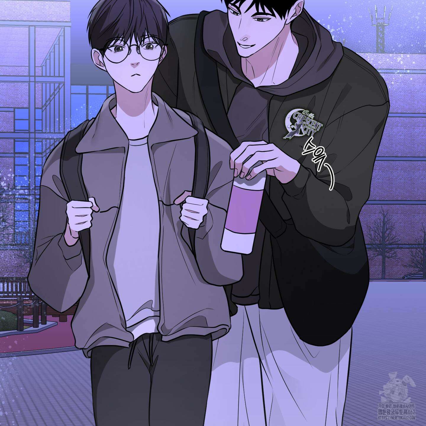 가지하러 오셨어요? 17화 91