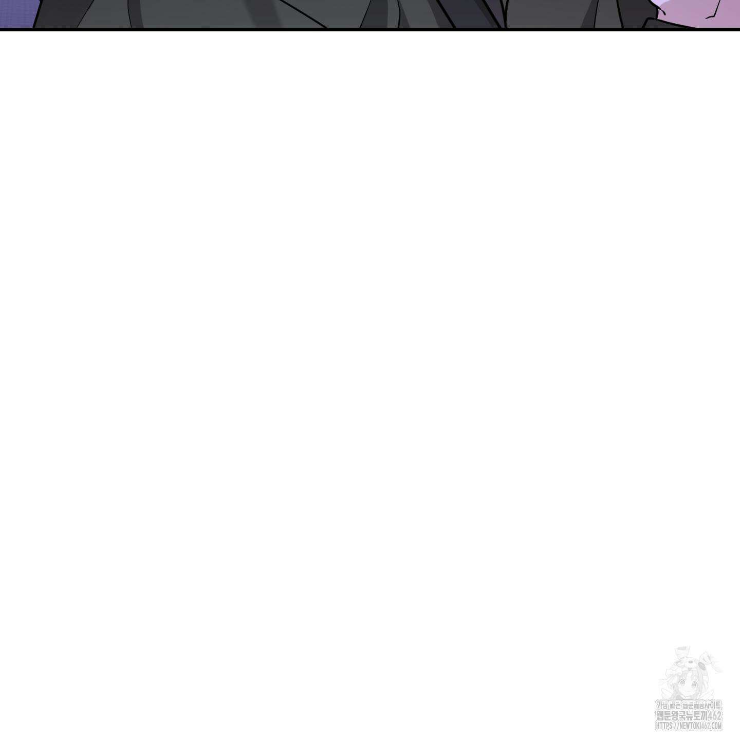 가지하러 오셨어요? 17화 103