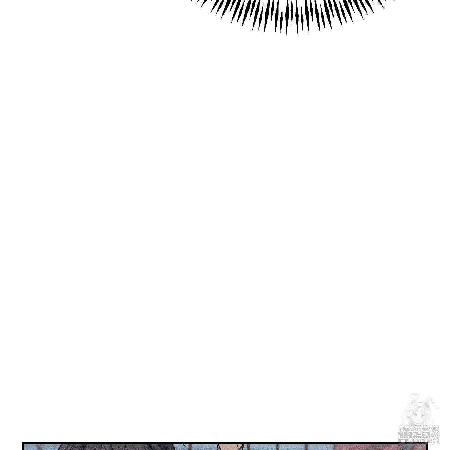 가지하러 오셨어요? 17화 110