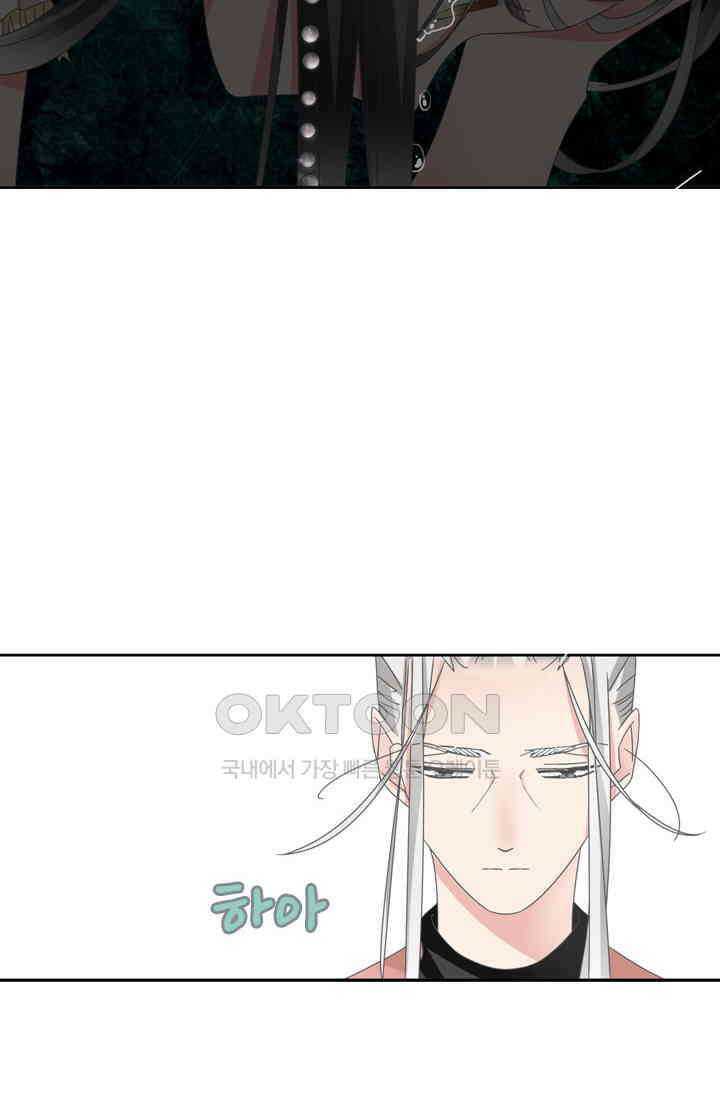 아주 특별한 연애 157화 30