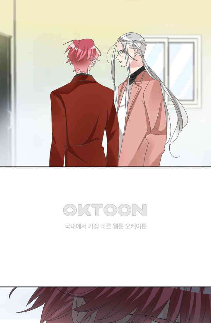아주 특별한 연애 157화 45