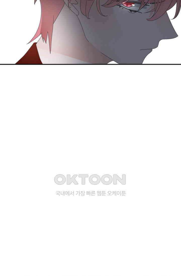 아주 특별한 연애 157화 46