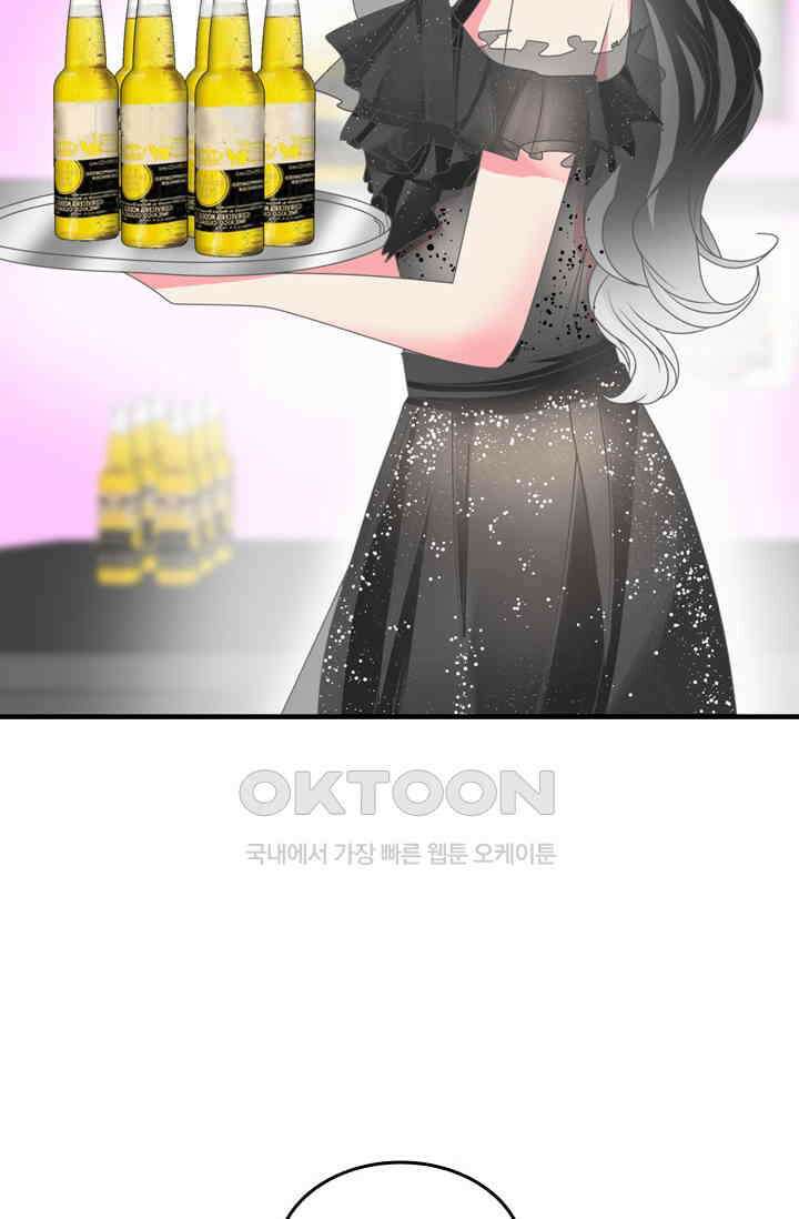 아주 특별한 연애 163화 2
