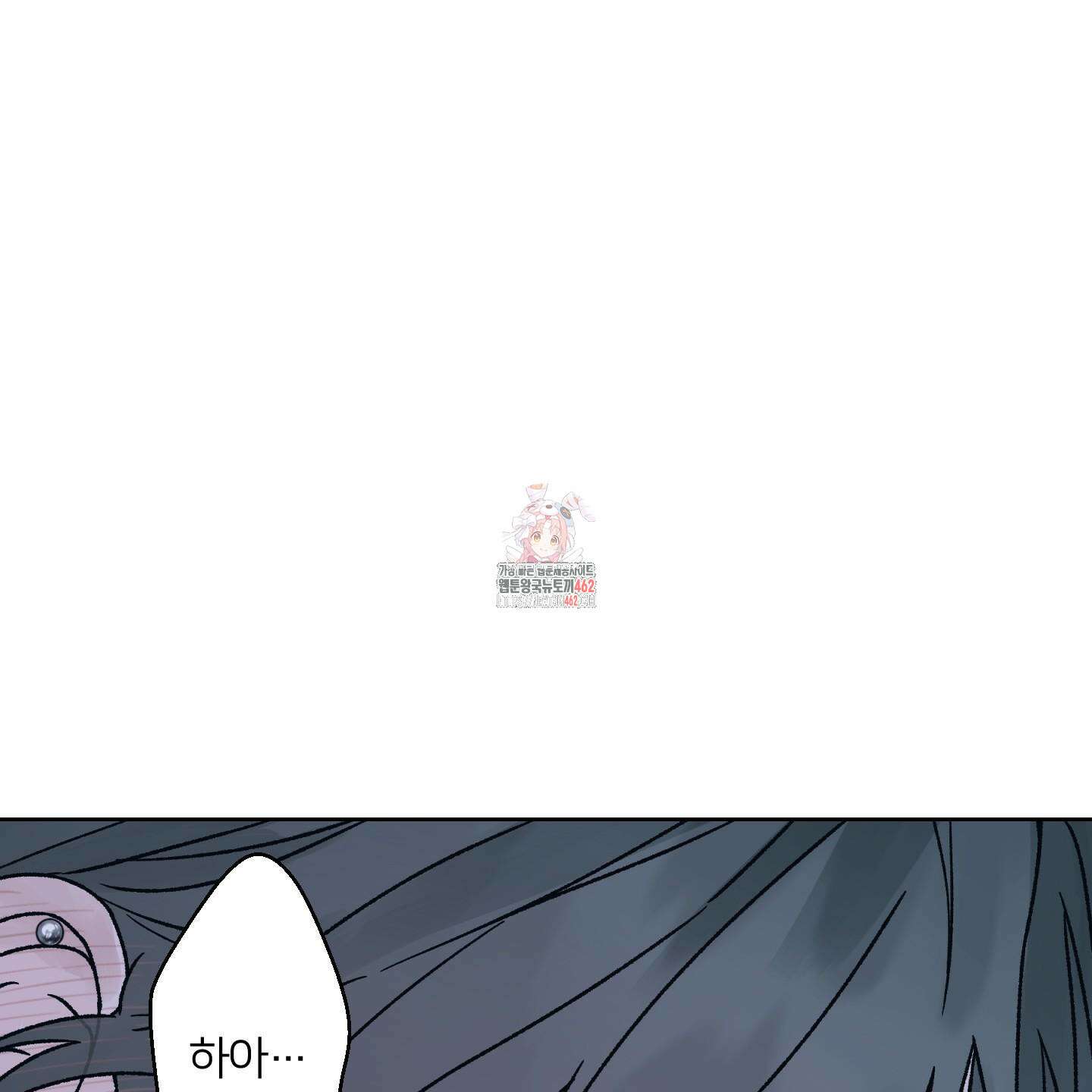 드레드풀 나잇 37화 1