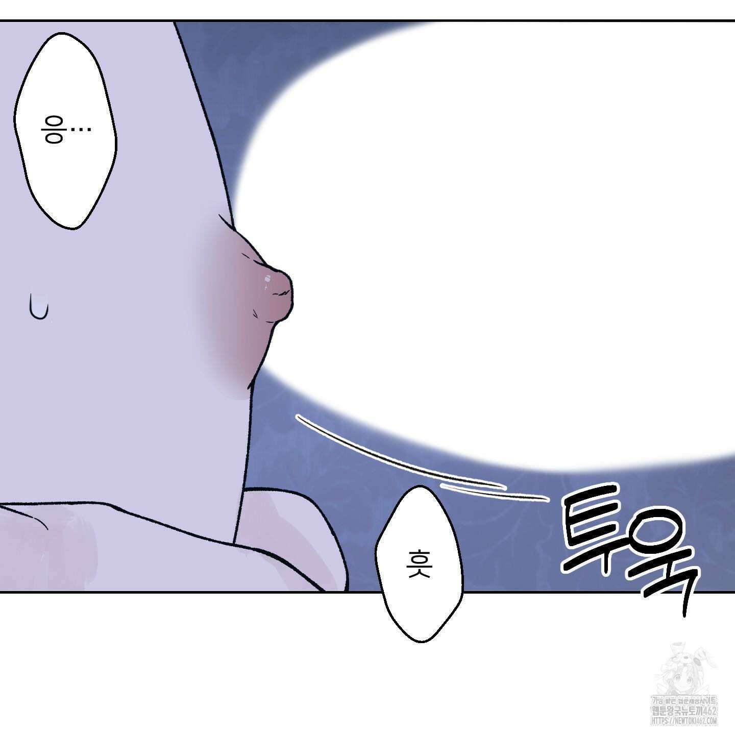 드레드풀 나잇 37화 4