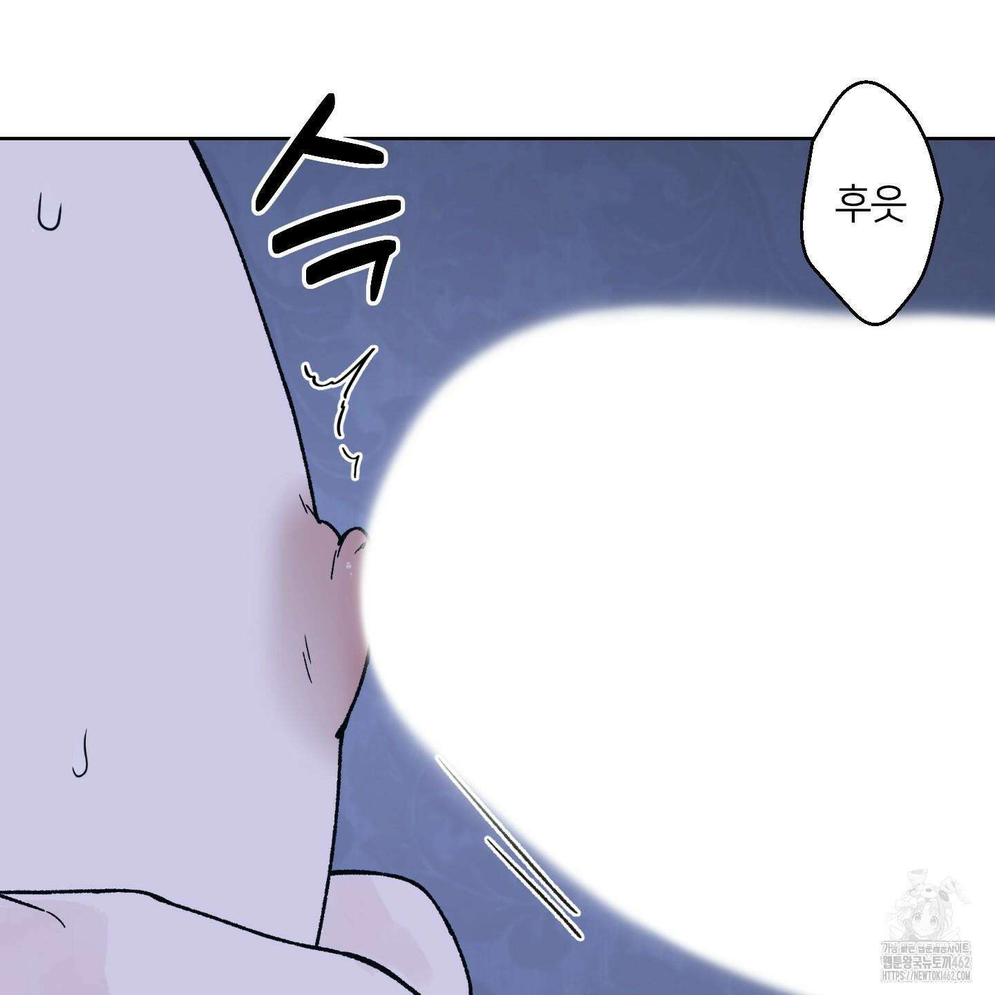 드레드풀 나잇 37화 5