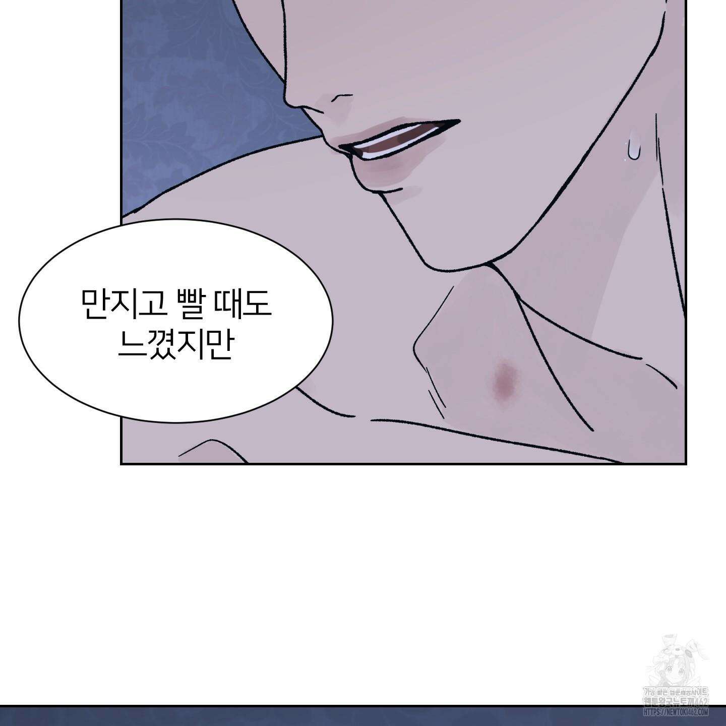 드레드풀 나잇 37화 7