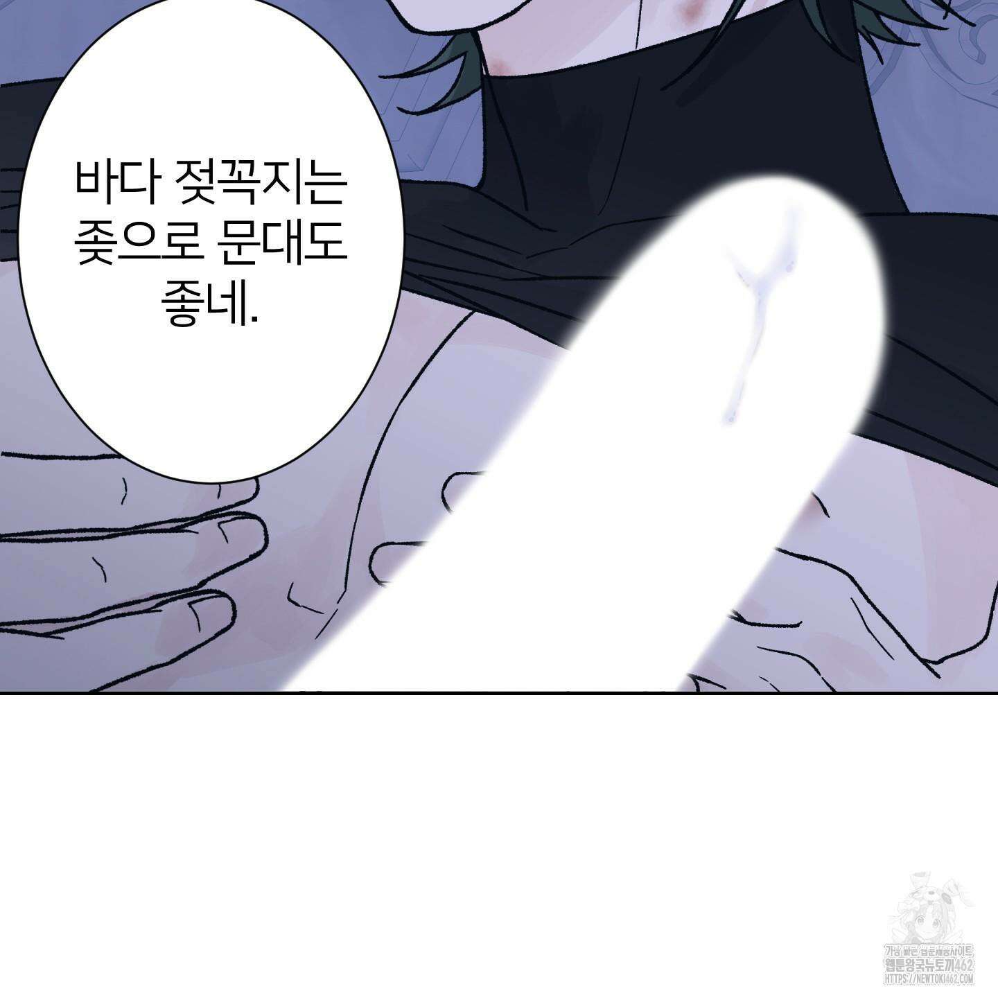 드레드풀 나잇 37화 9