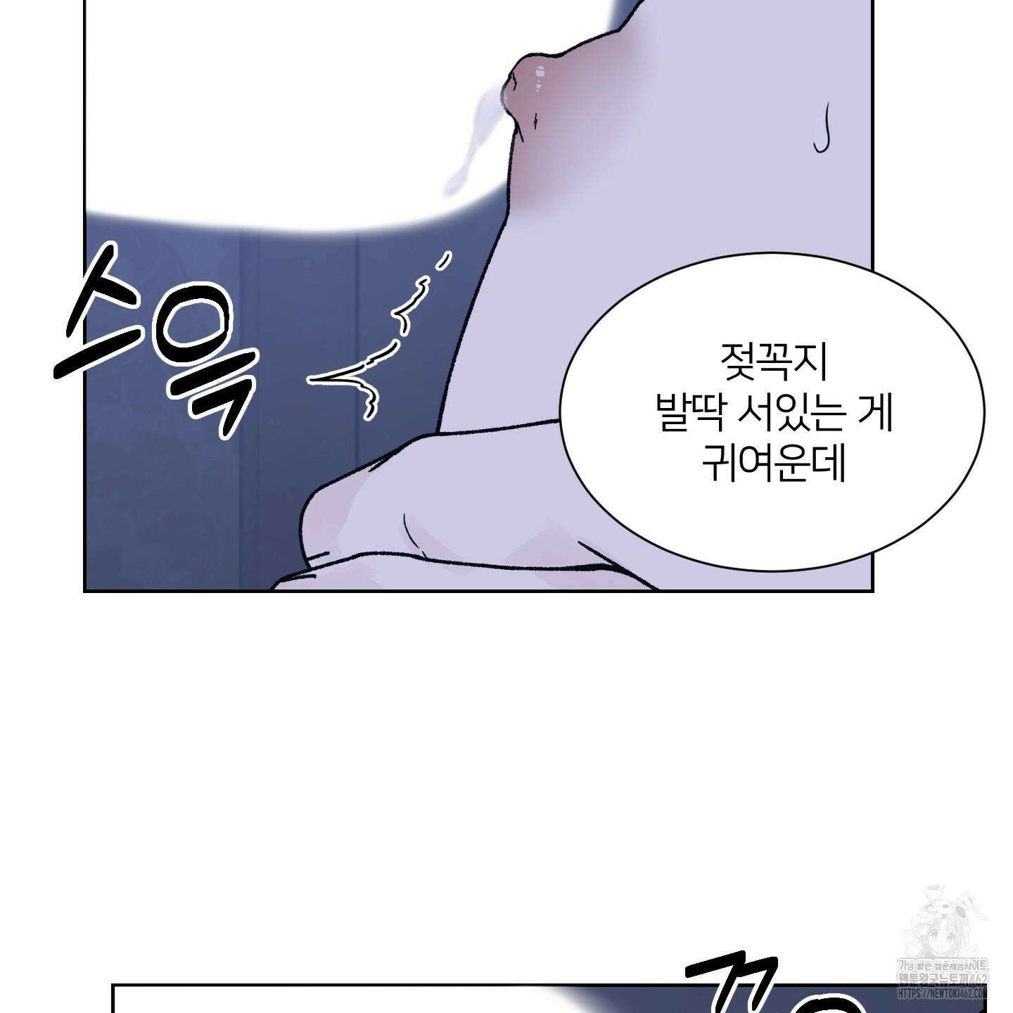 드레드풀 나잇 37화 14