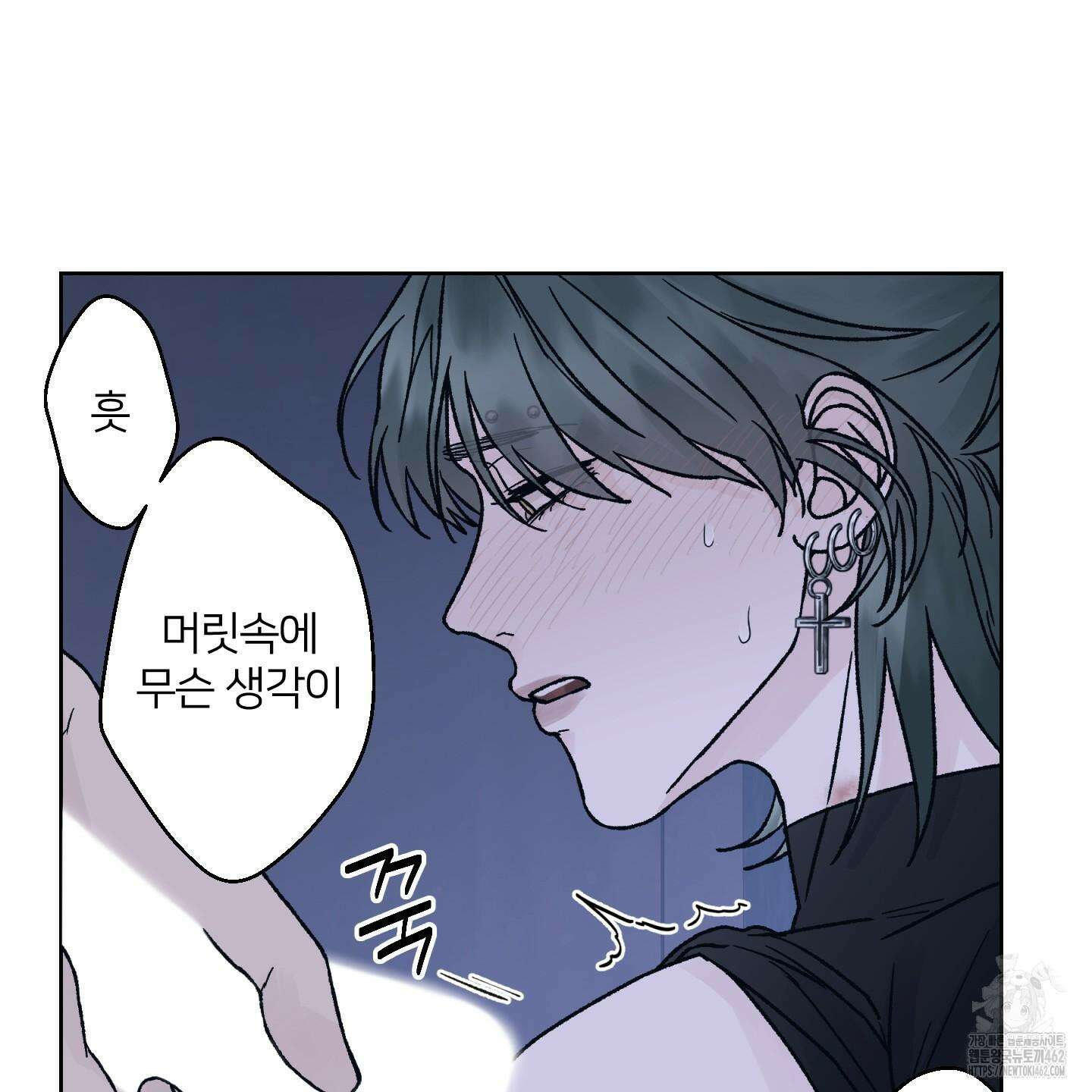 드레드풀 나잇 37화 16