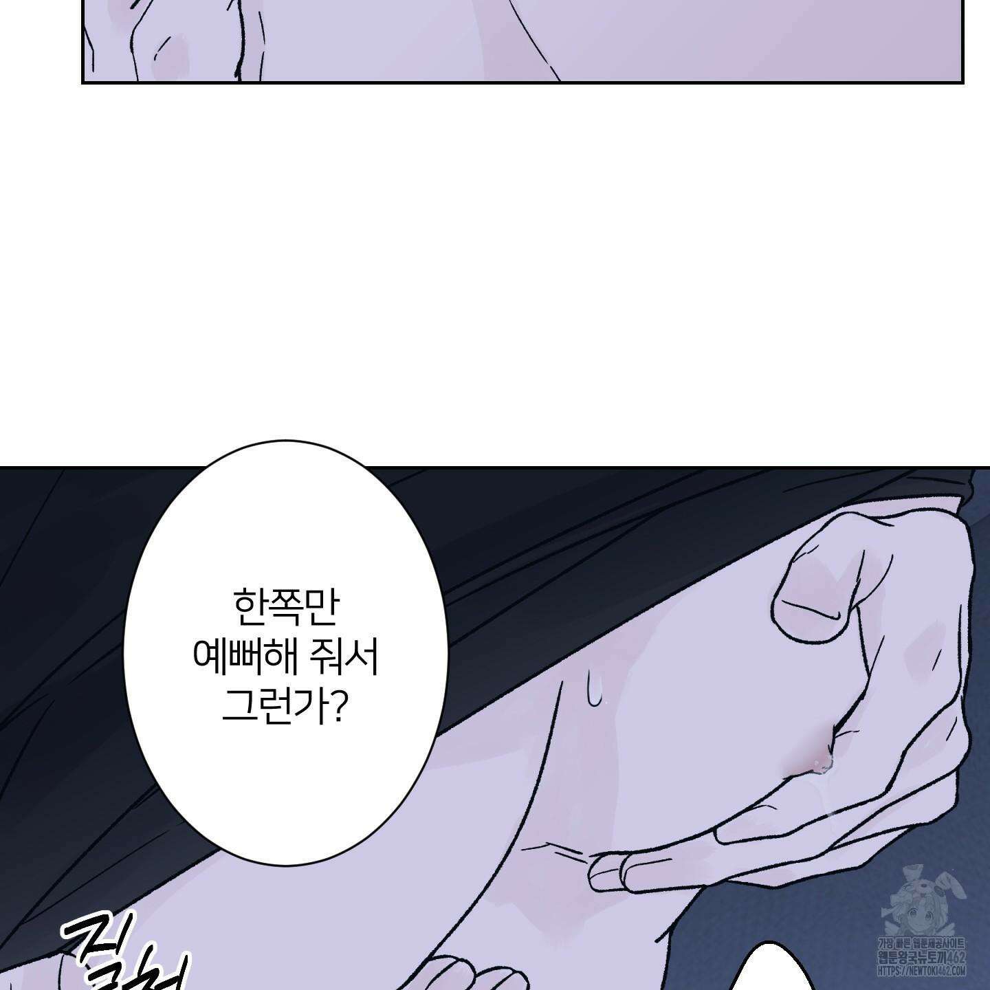 드레드풀 나잇 37화 19