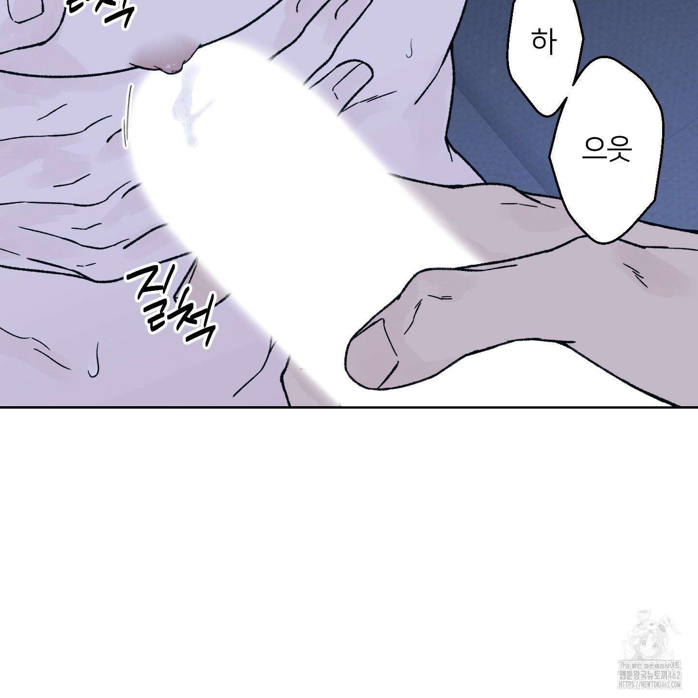 드레드풀 나잇 37화 20