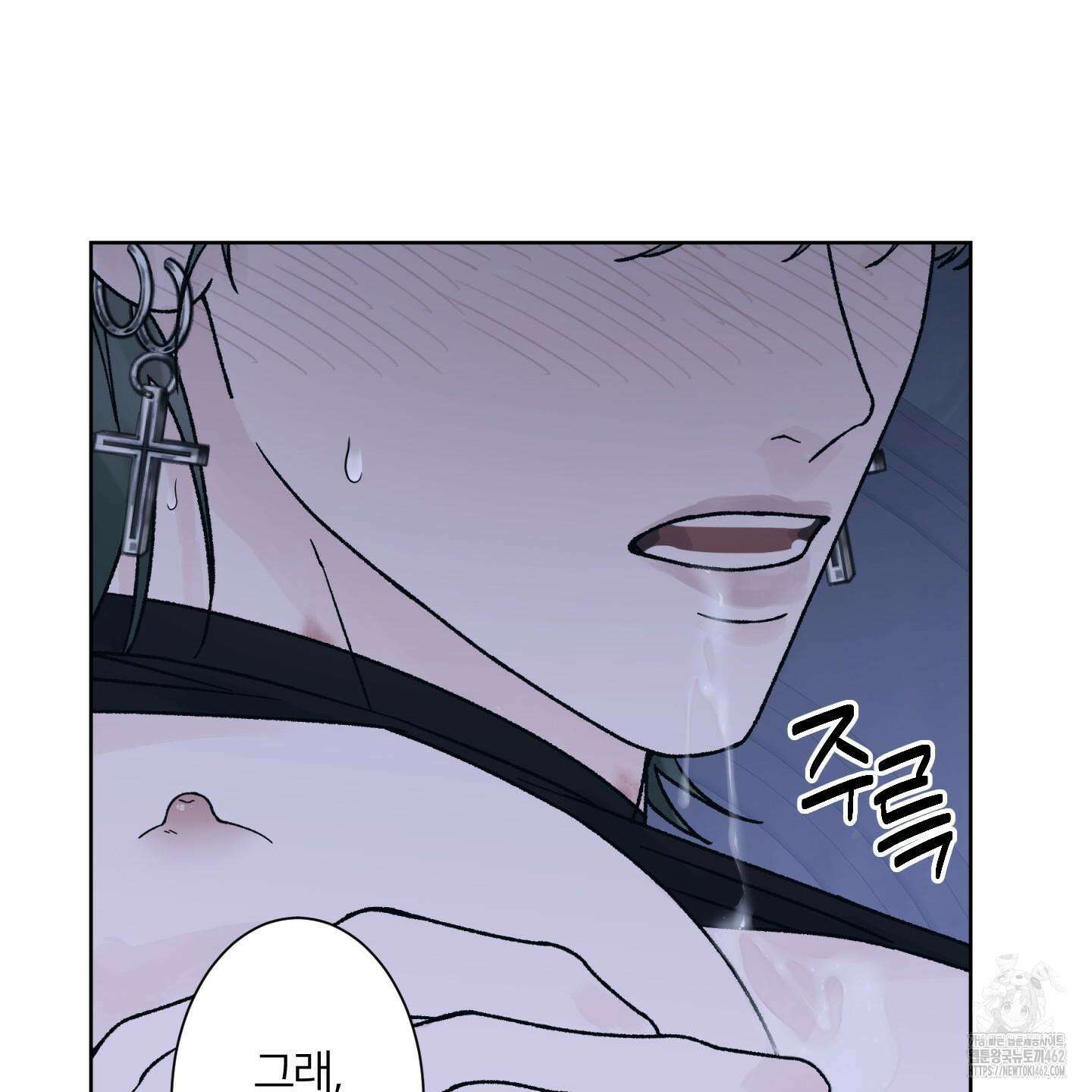드레드풀 나잇 37화 22