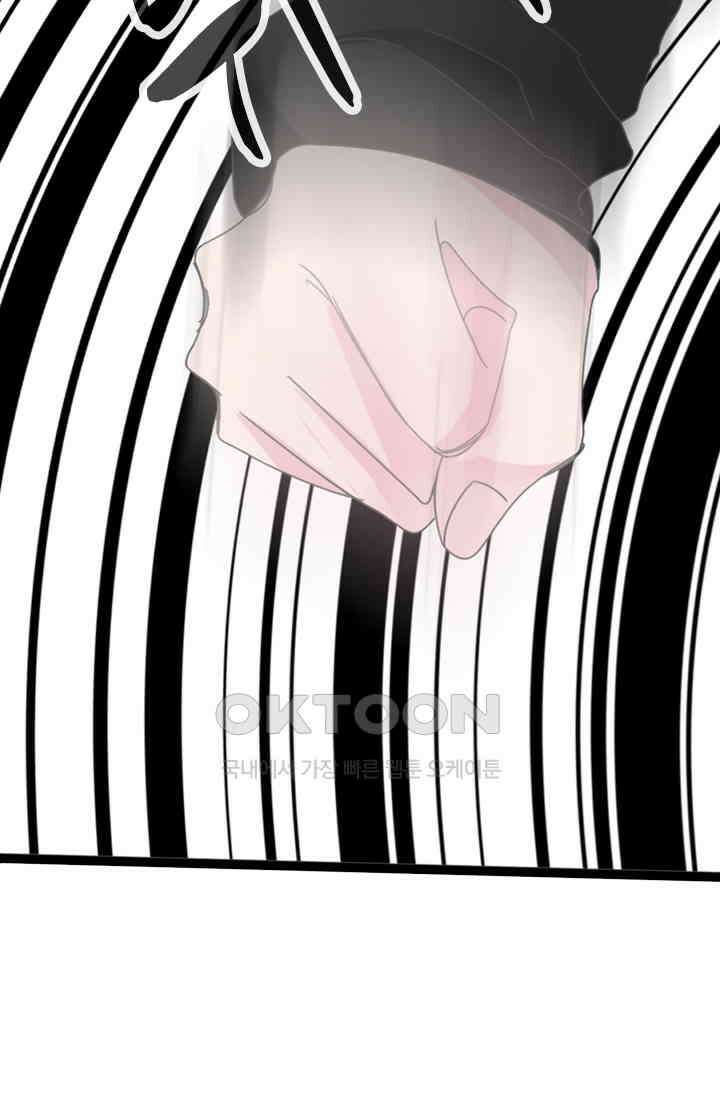 아주 특별한 연애 178화 4