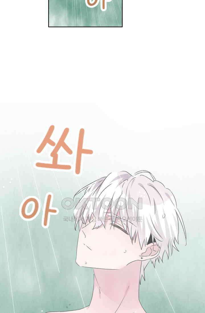 아주 특별한 연애 178화 20