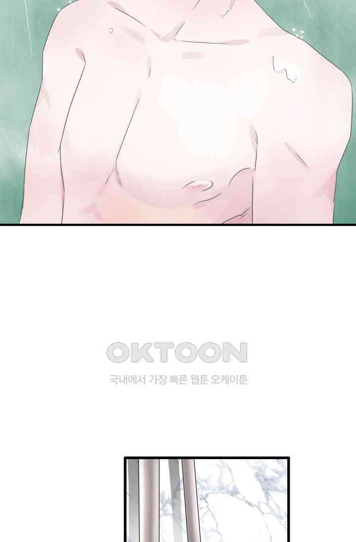 아주 특별한 연애 178화 21