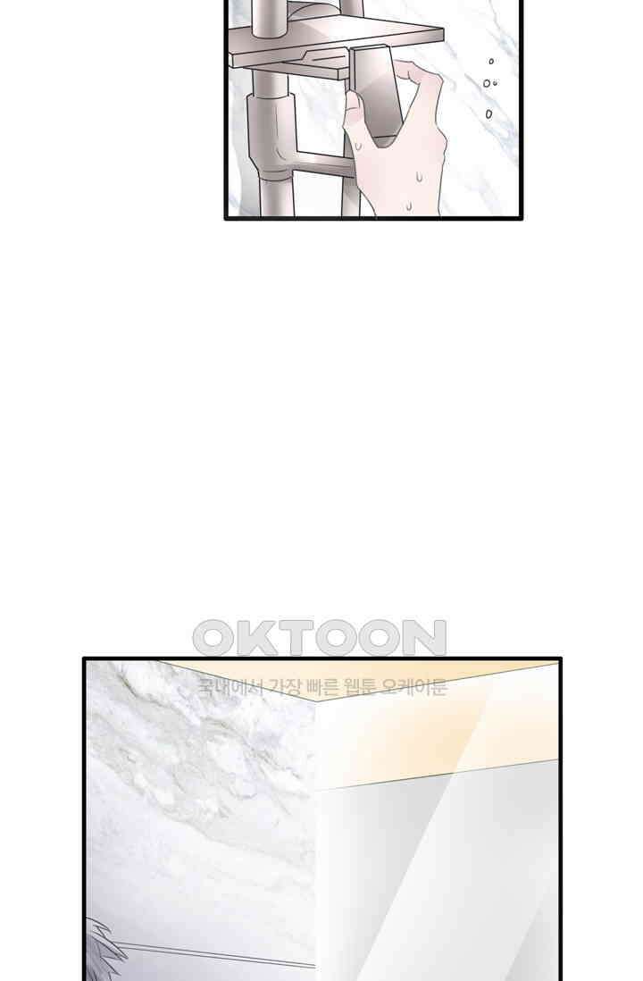 아주 특별한 연애 178화 22