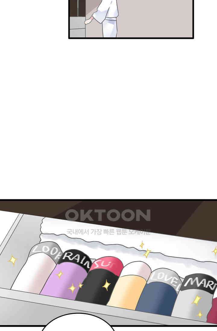 아주 특별한 연애 178화 26