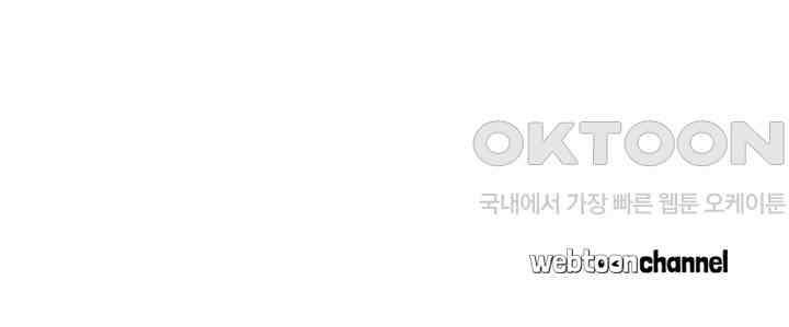 아주 특별한 연애 178화 45