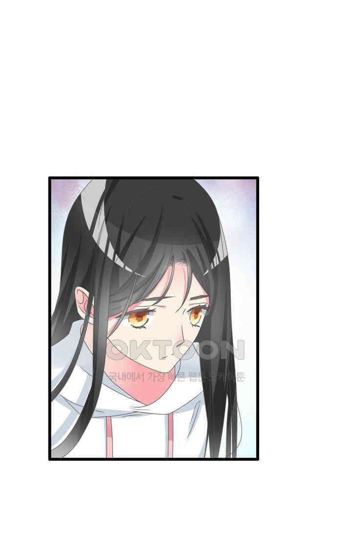 아주 특별한 연애 191화 26