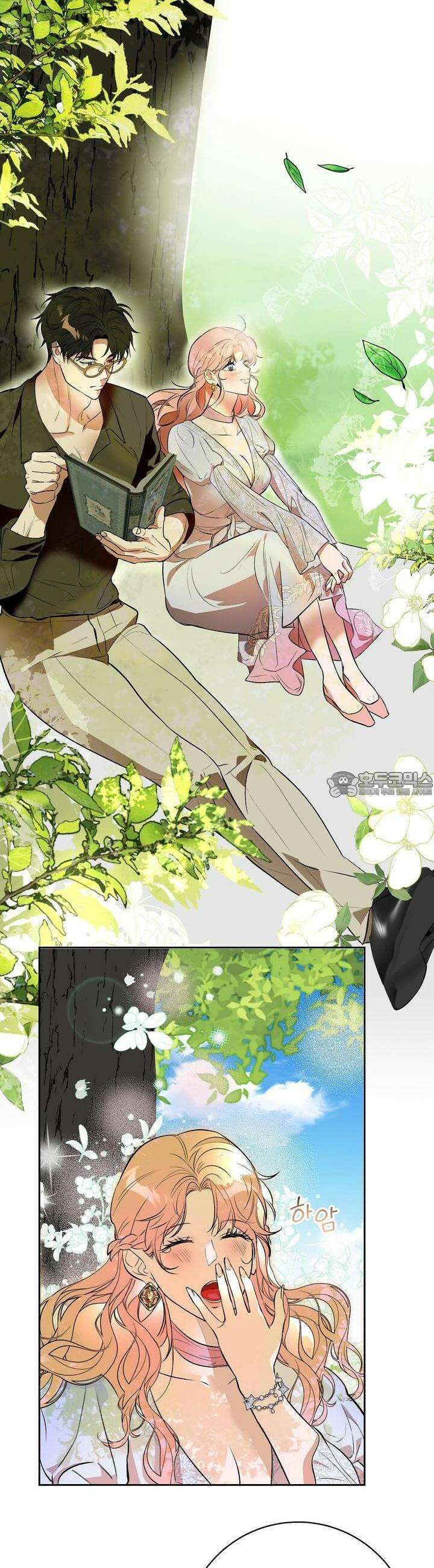 [금단(禁斷) 단편선] 잠든 사이에 아이가 생겼어요 1화 2