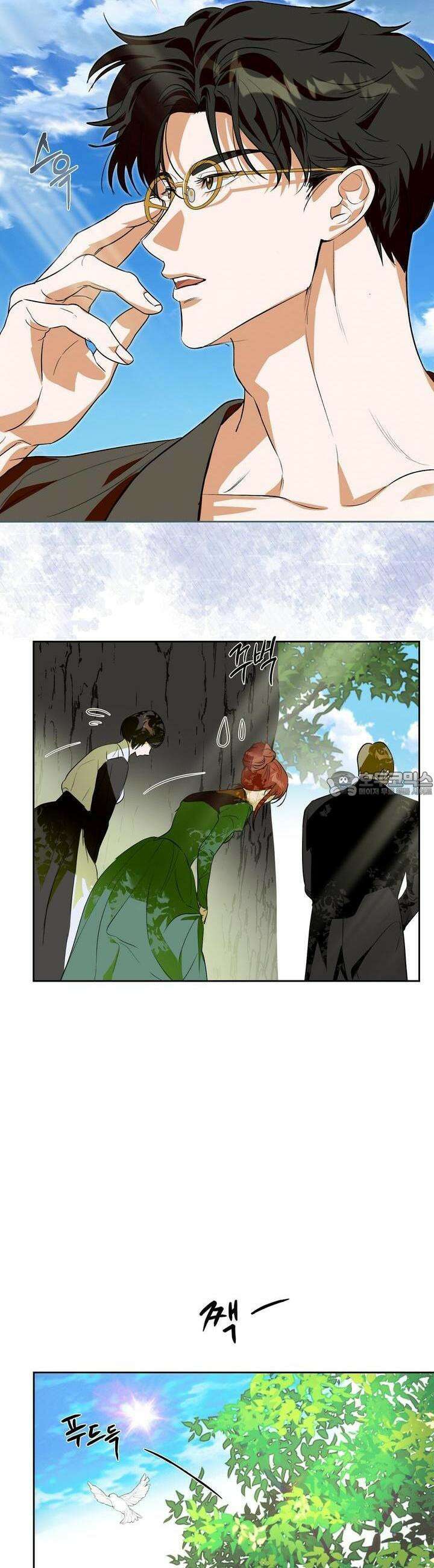 [금단(禁斷) 단편선] 잠든 사이에 아이가 생겼어요 1화 5