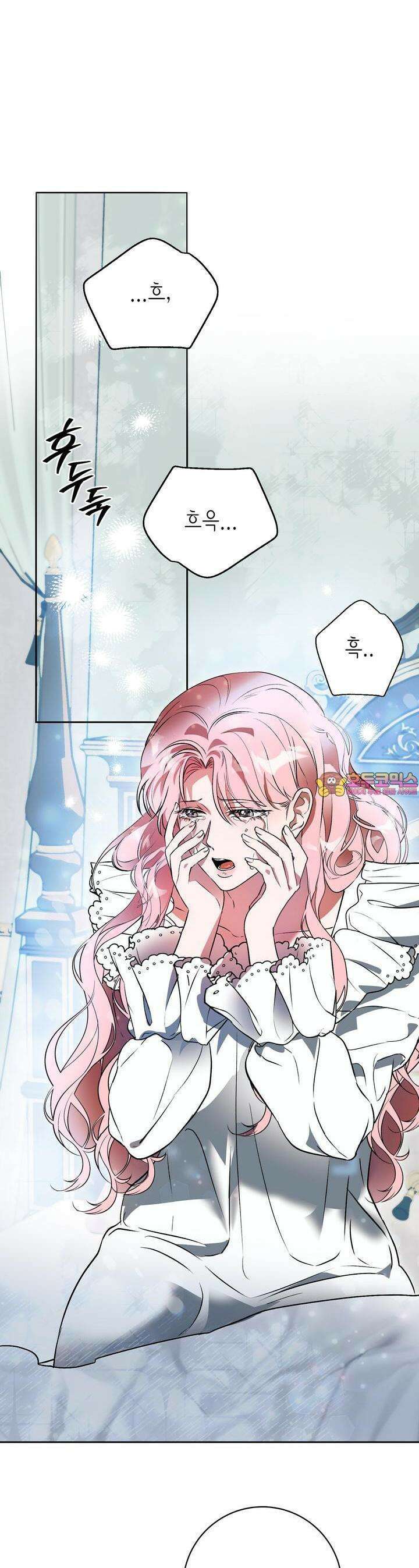 [금단(禁斷) 단편선] 잠든 사이에 아이가 생겼어요 3화 1
