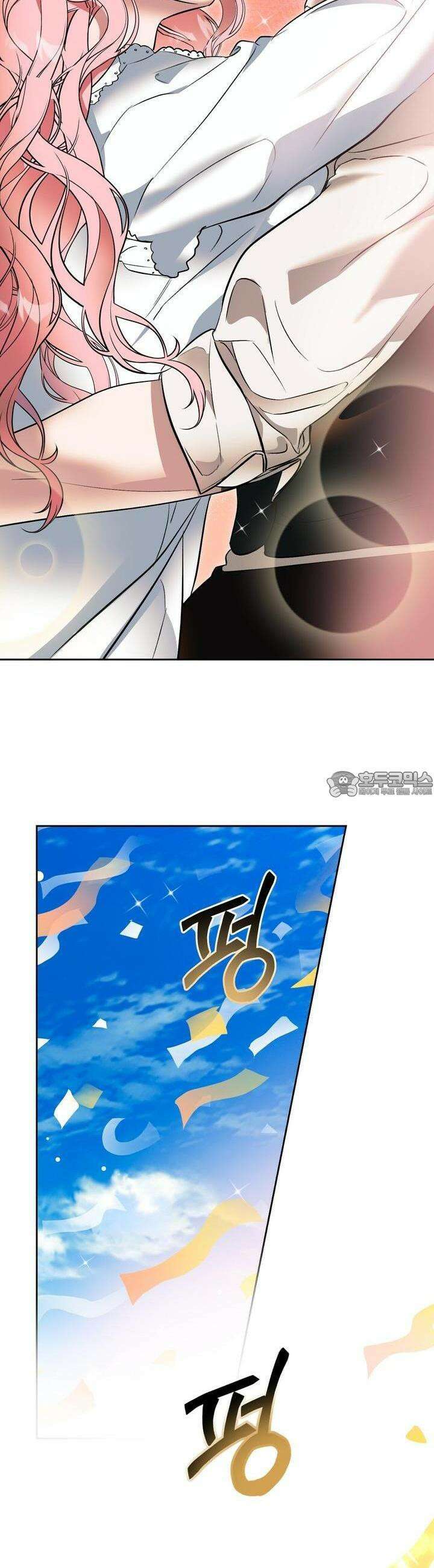 [금단(禁斷) 단편선] 잠든 사이에 아이가 생겼어요 5화 [완결] 8