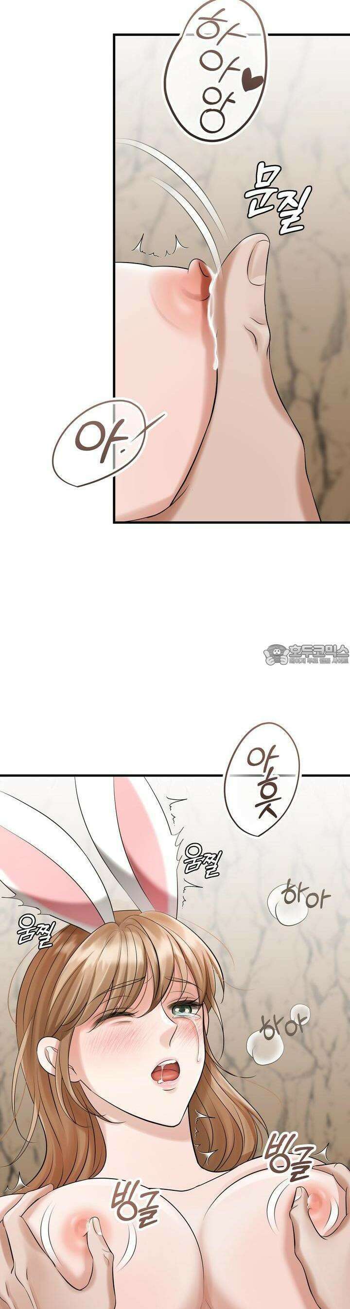 [금단(禁斷) 단편선] 뱀과 토끼의 발정기 5화 [완결] 3