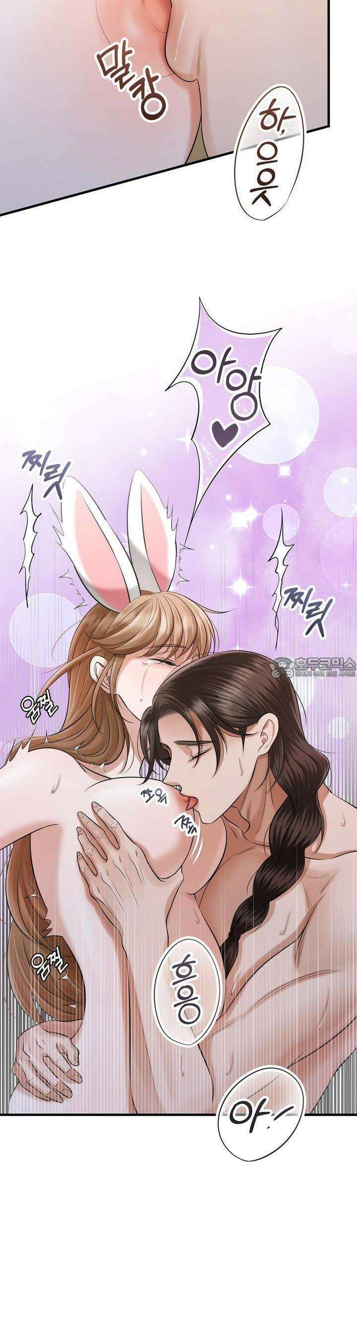 [금단(禁斷) 단편선] 뱀과 토끼의 발정기 5화 [완결] 5