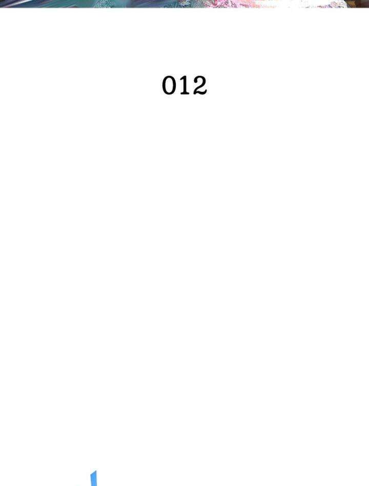 빌런제자양성록 12화 2