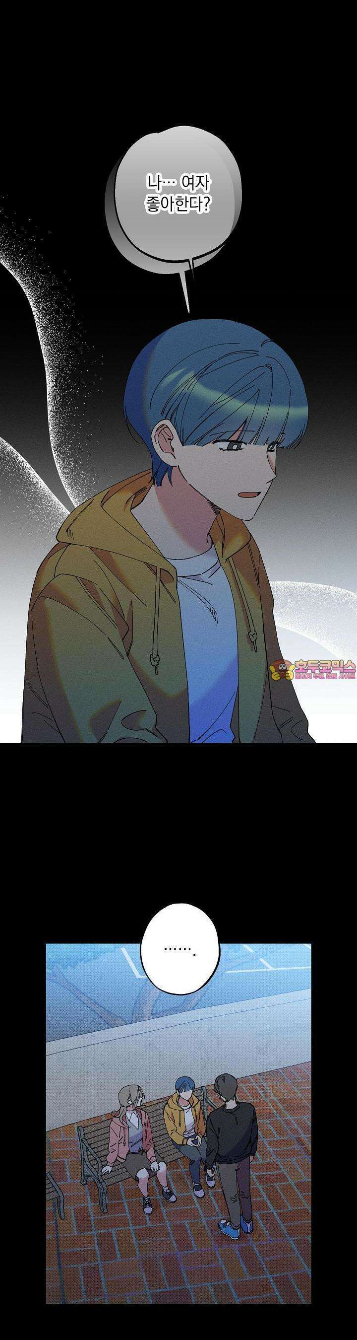 하나의 길 30화 1