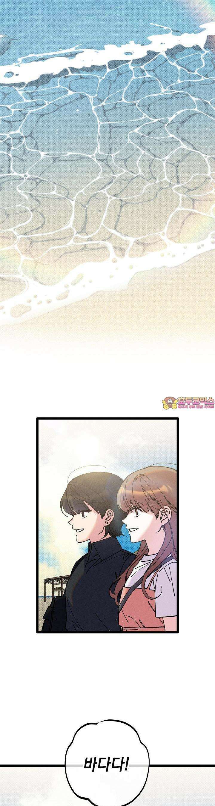 하나의 길 38화 1