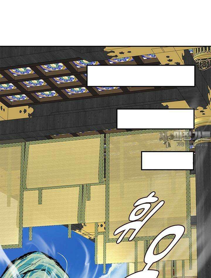 빌런제자양성록 42화 3
