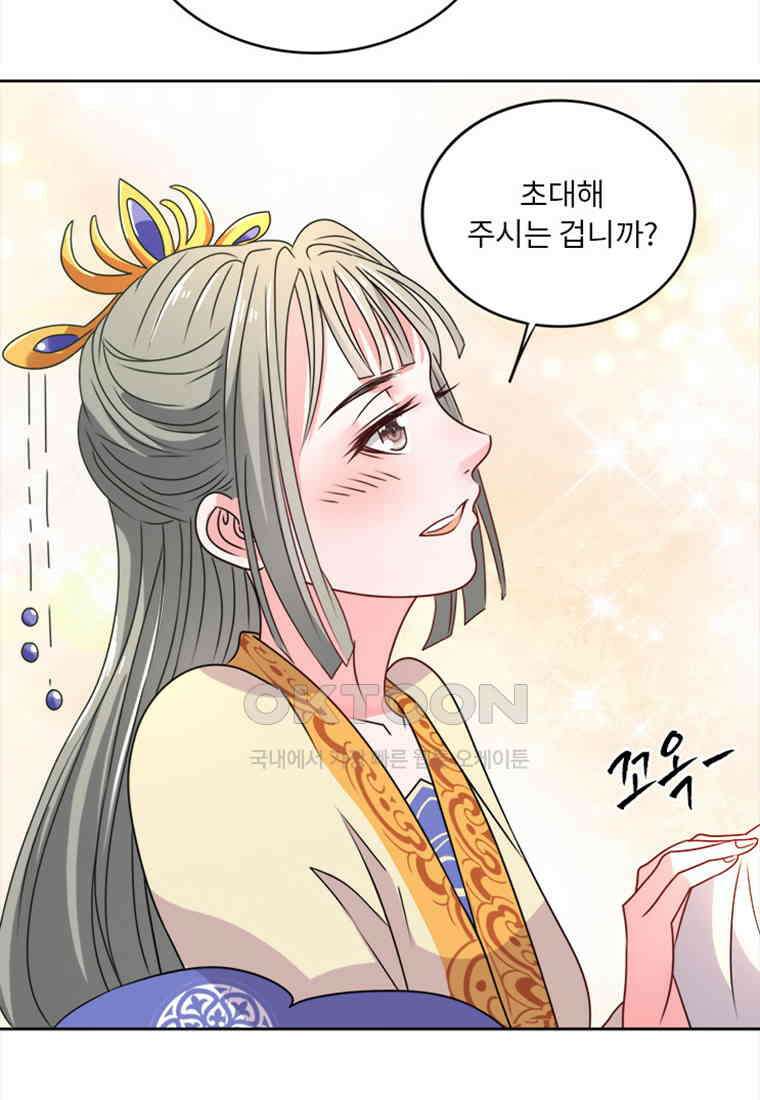 저주받은 나으리_015 8