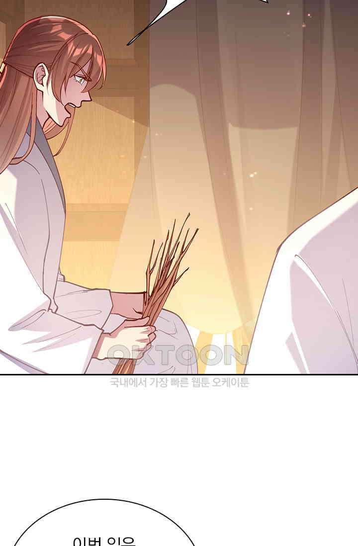 사월이 다시 오면 257화 3