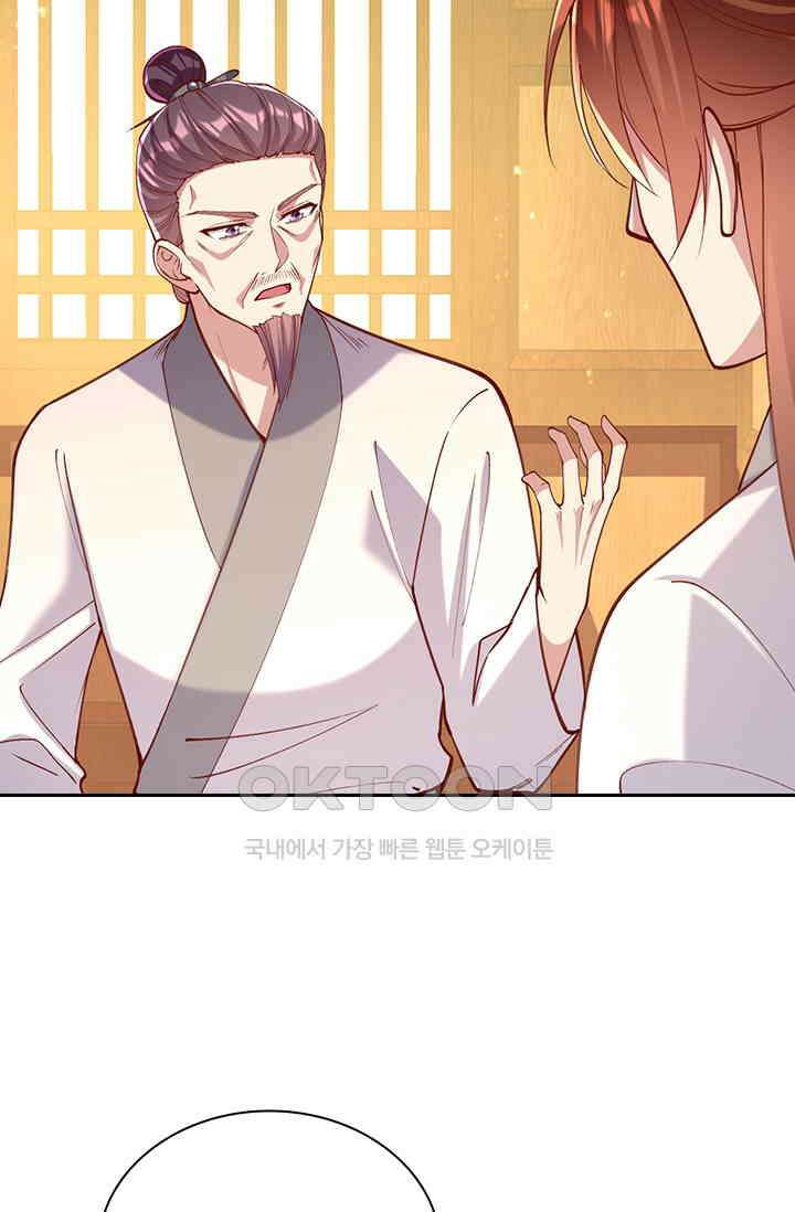 사월이 다시 오면 257화 7