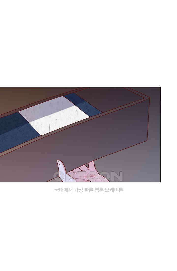 사월이 다시 오면 261화 3