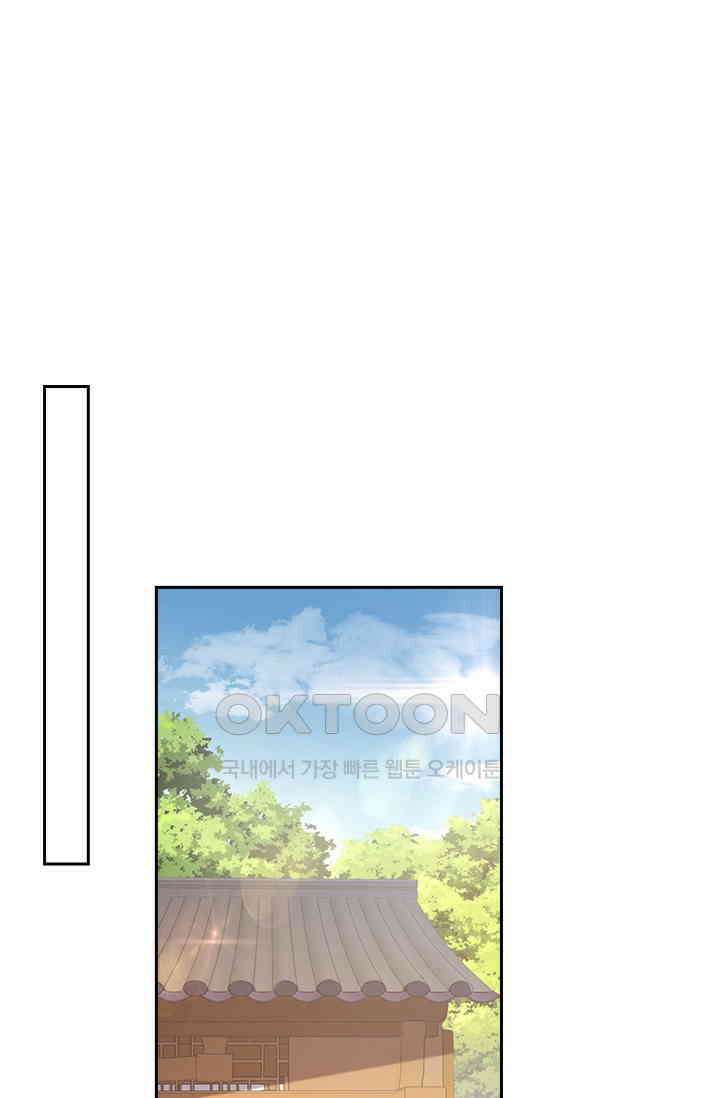 사월이 다시 오면 265화 1