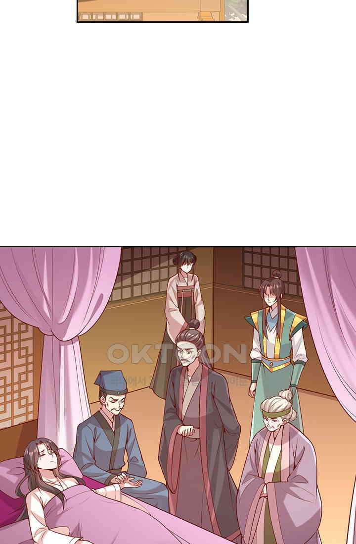 사월이 다시 오면 265화 2