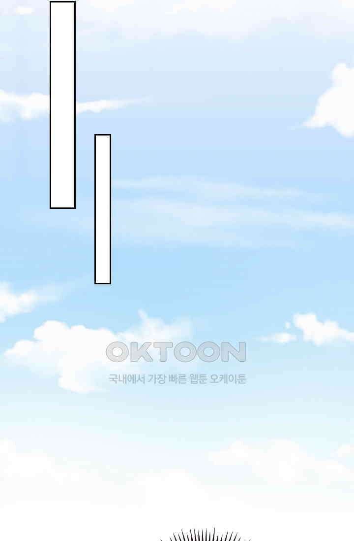 우리 아빠가 대표님이래요 255화 8