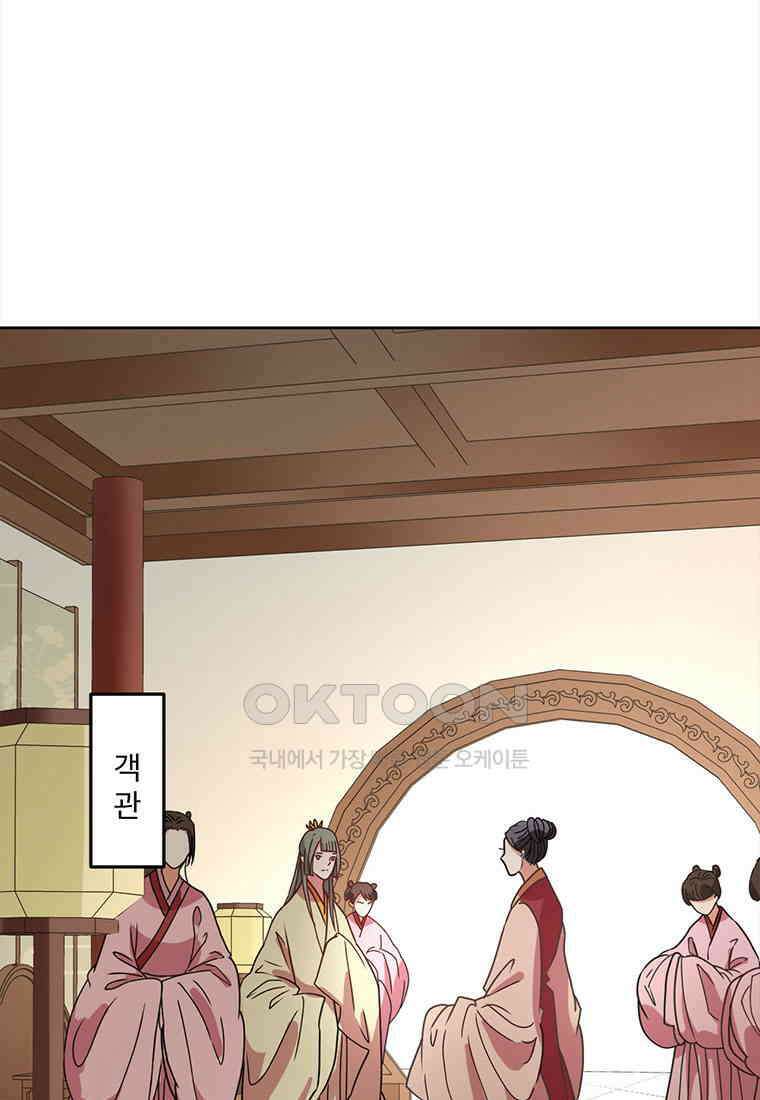 저주받은 나으리_040 2