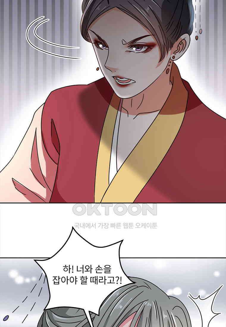 저주받은 나으리_040 6