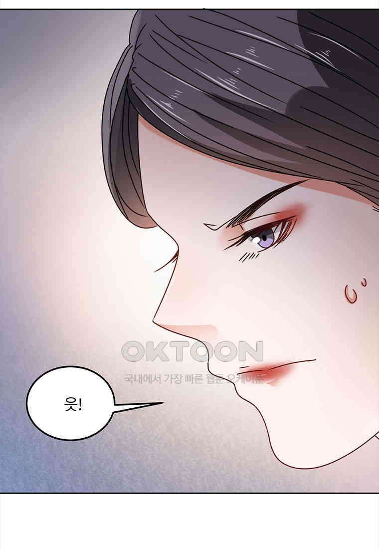 저주받은 나으리_040 9