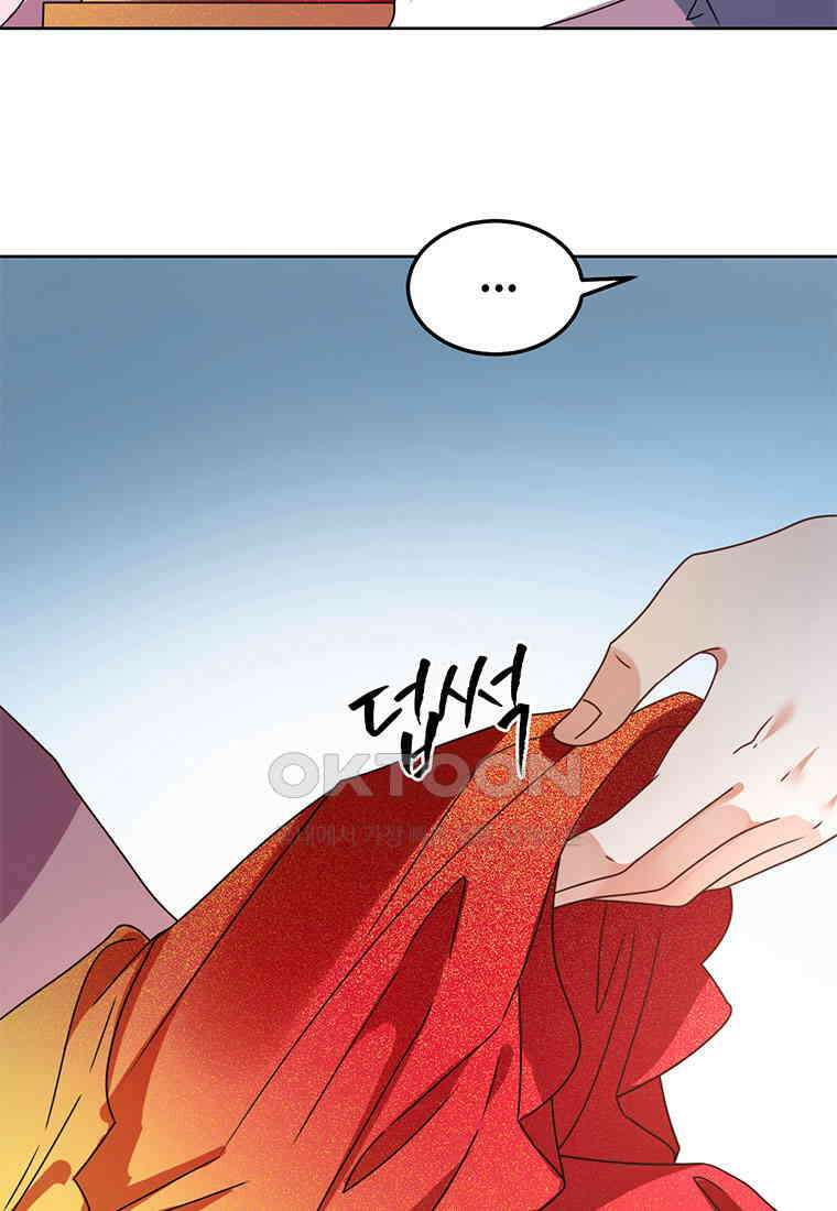 저주받은 나으리_042 15
