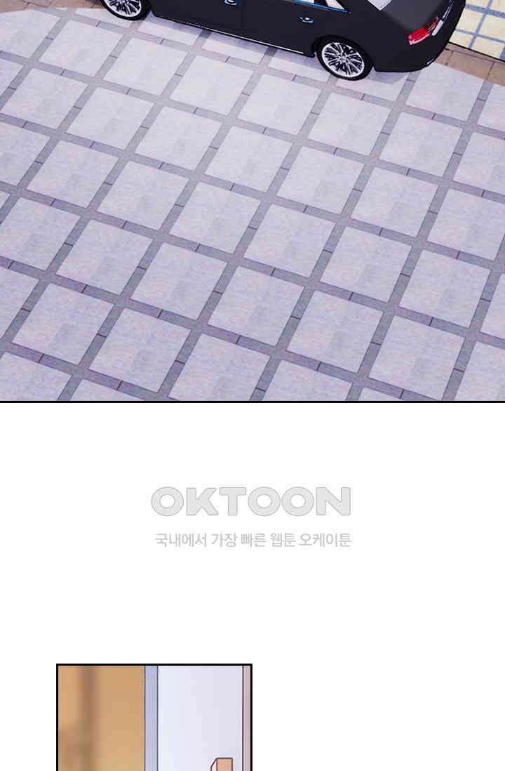 우리 아빠가 대표님이래요 274화 5