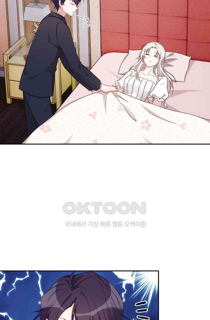 우리 아빠가 대표님이래요 274화 10